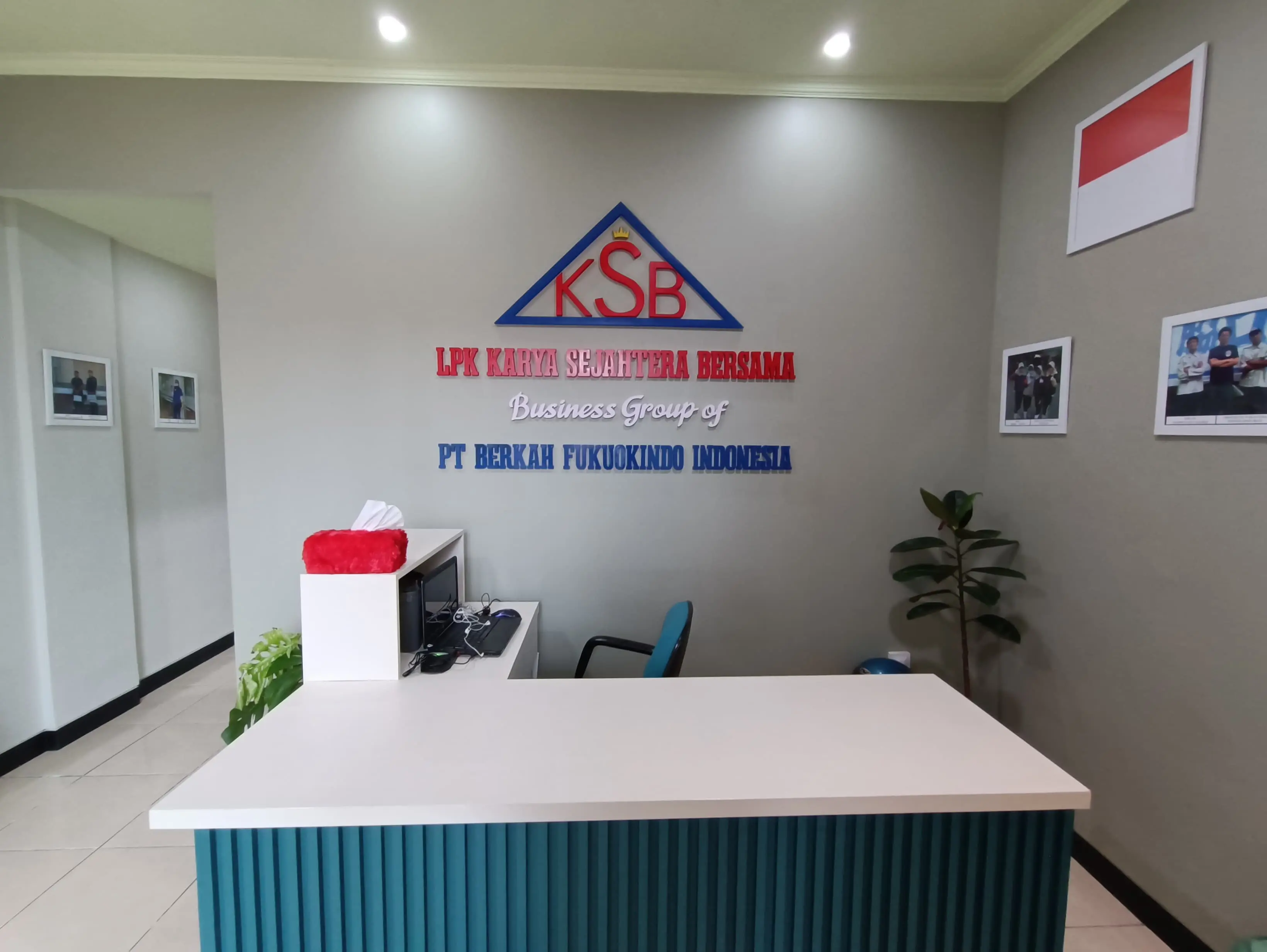 KSBオフィス正面